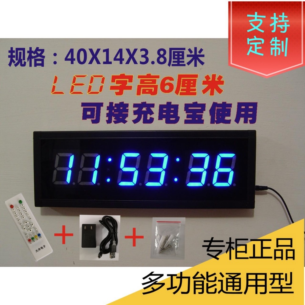 multifunction Digital countdow - Crossfit Event ulasan dan harga